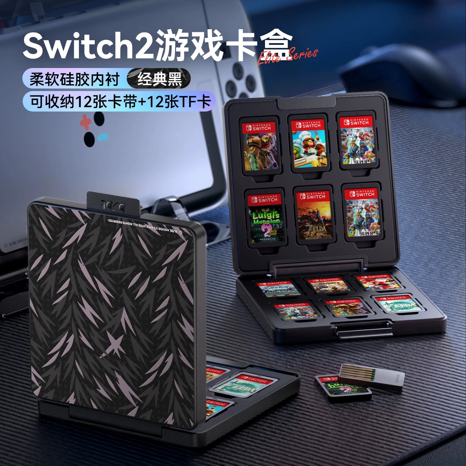 BJBite keçid kaset saxlama qutusu oyun kartı maqnit kart qutusu Nintendo ns2 üçün uyğun böyük tutumlu kart çantası kart qolu kart çantası oled2 nəsil shell lite qoruyucu qol ikinci nəsil aksesuarları