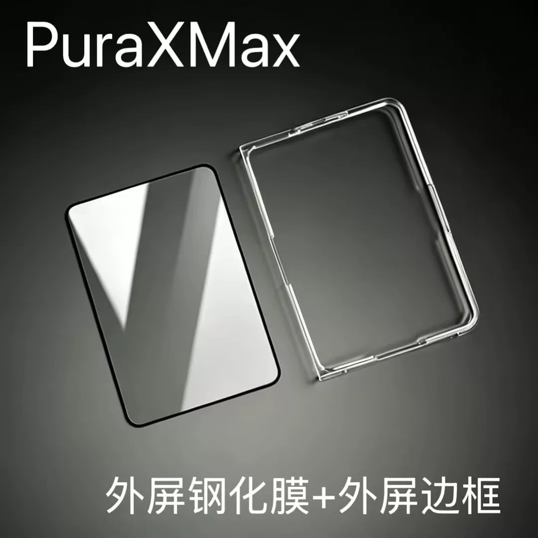 Huawei puraxmax üçün uyğundur uyğunlaşdırılmış temperli film şəffaf hər şey daxil mobil telefon qutusu xarici ekran çərçivəsi qatlama ekranı qoruyucu örtük maqnit udma yüksək dəqiqlikli yeni geniş qatlanan kollektor nəşri qutu menteşə mərkəzi ox qorunması