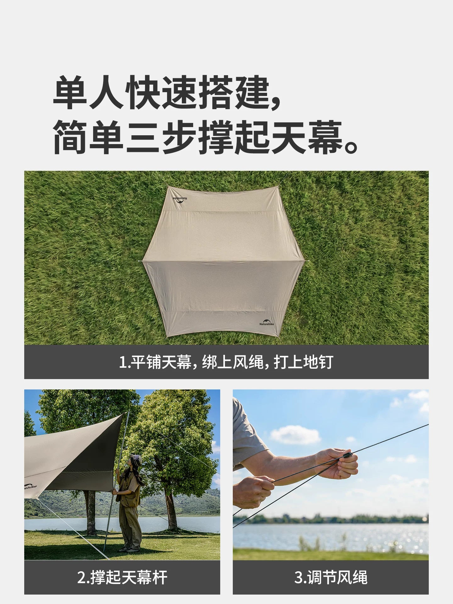 naturehike Noke Yunxiao seriyası titan qara rezin örtüklü çadır açıq düşərgə avadanlığı küləyə davamlı günəşdən qorunma