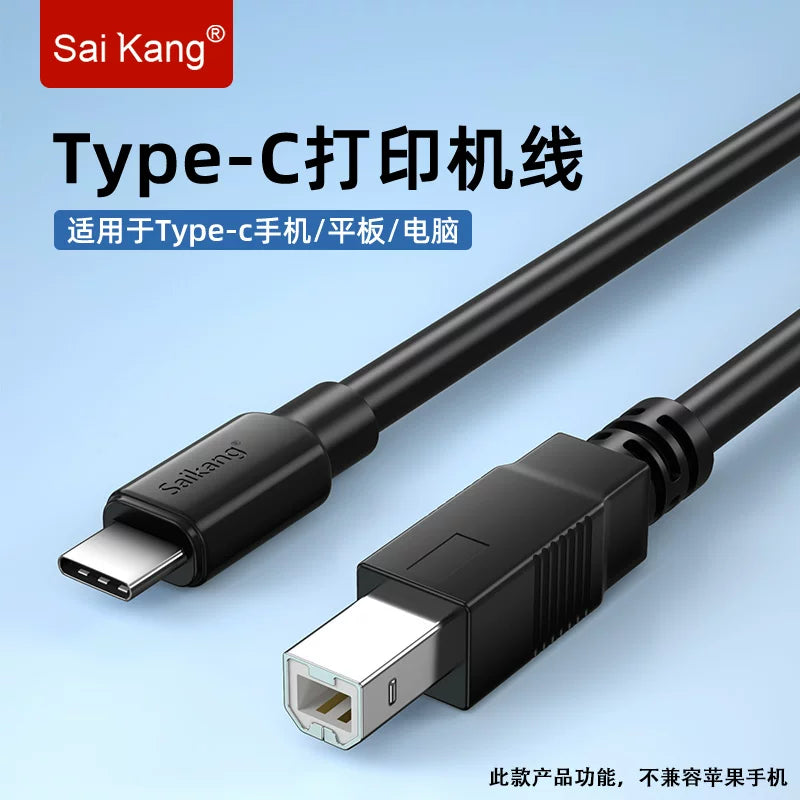 TYPEC to USB kvadrat port mobil telefon printer kabeli 2.0 HP Canon Lenovo Samsung Epson məlumat kabeli Huawei matebook noutbuk planşet kabeli 3 metr