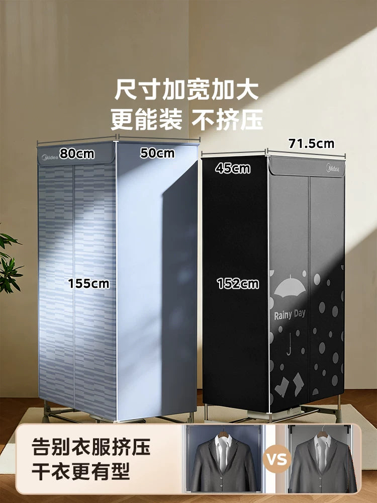Midea qurutma maşını, paltar qurutma maşını, böyük tutumlu qatlanan paltar qurutma maşını, kiçik paltar qurutma maşını, qarderob qurutma maşını