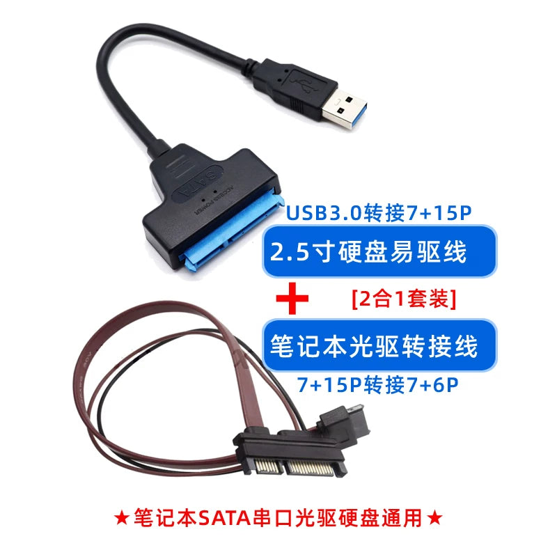 2,5 düymlük asan idarəedici kabel sata-dan usb3.0 mexaniki SSD sabit diskinə universal adapter kabeli xarici oxuyucuya çevrilmə