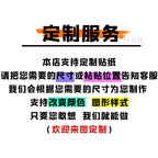 Bilik və Təcrübənin birləşməsi Mətn Avtomobil Arxa Pəncərə Şüşəsi Avtomobil Etiketləri Modifikasiyası Xingzhi Qəşəng Yaradıcı Wang Yangming Avtomobil Etiketi