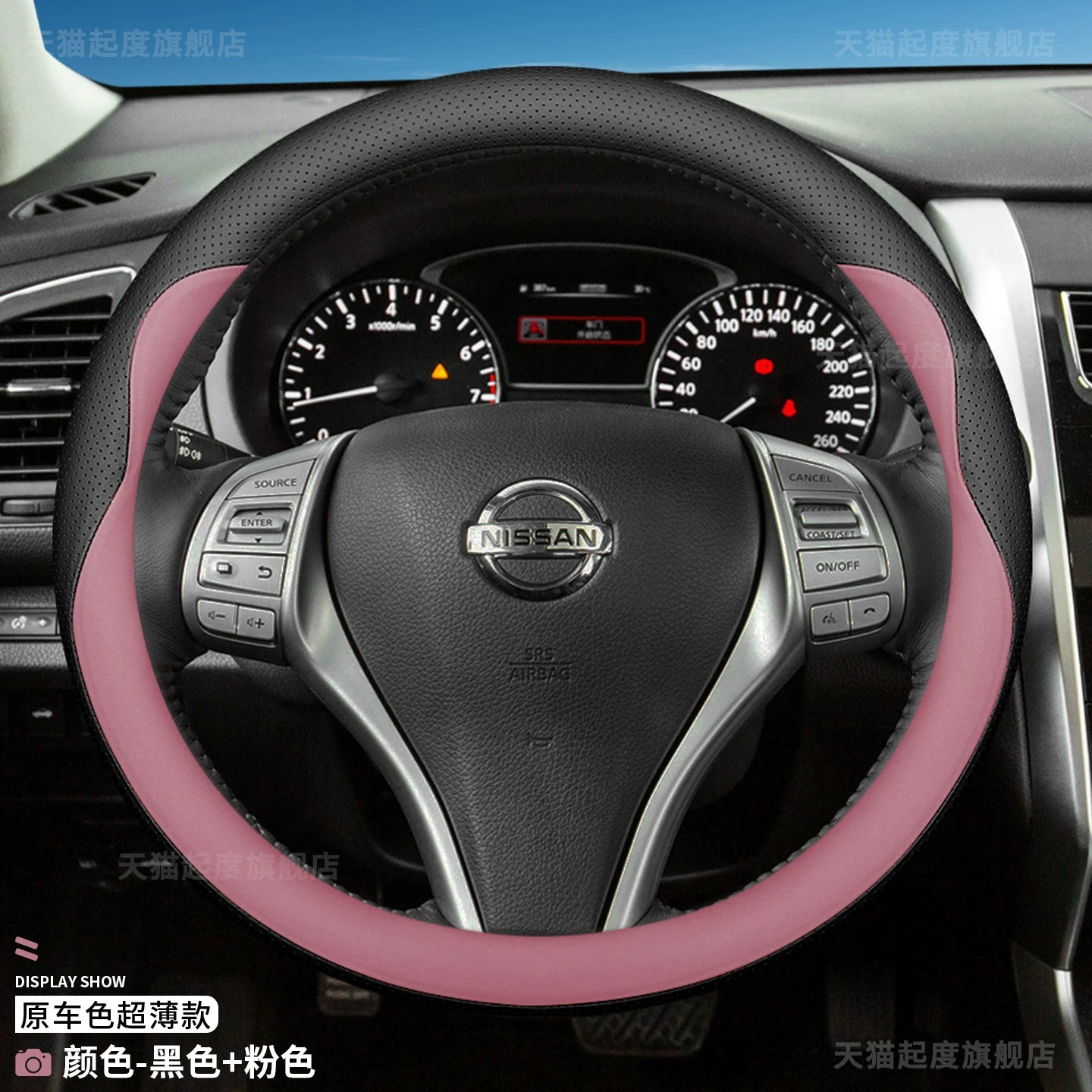 Ultra-thin genuine leather steering wheel cover for 2026 Dongfeng Nissan Teana, suitable for all seasons.