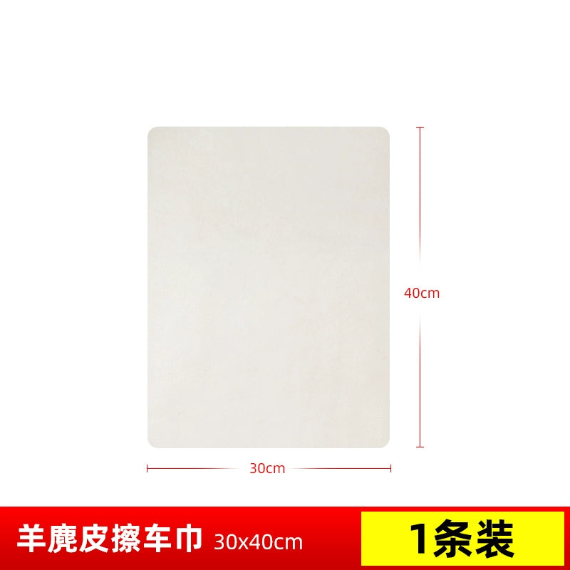 Avtomobil Yuma Dəsmalı Avtomobil Yuma Bezi Emici Traceless Anti-Buckskin Dəsmal Avtomobil Böyük Zamşa Təmizləyici Təmizləmə ləvazimatları