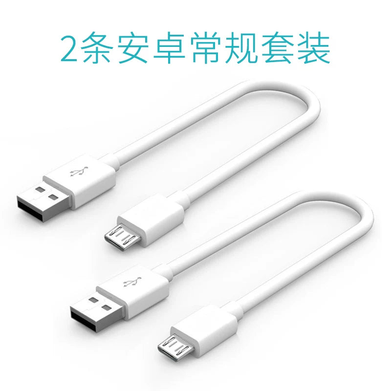 typec məlumat kabeli qısa 10 sm güc bankı qısa kabel Huawei oppo Xiaomi vivo Android universal qısa stil 2 üçün uyğundur