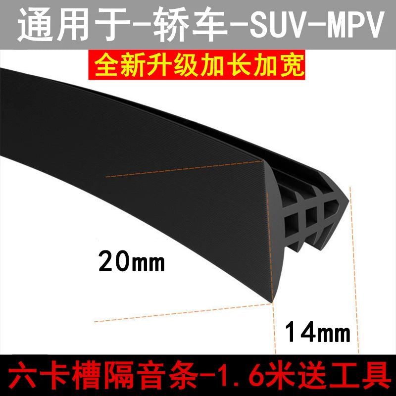 Suitable for Changan CS75, Benben, UNIV, Eado, Yuexiang, Ruicheng car sealing strips, center console soundproofing accessories.