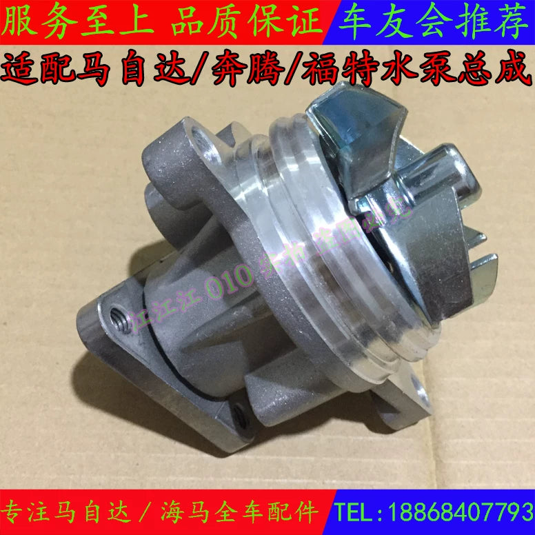 Mazda 6, Mazda 6 Ruiyi, Mazda 5, Mazda 3, Besturn B70, X80, B90 və Ford Mondeo üçün uyğun su nasosları