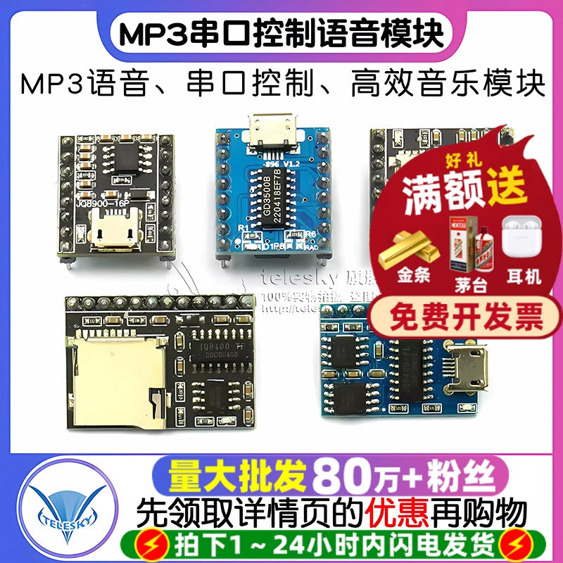 JQ8900-16P 8400 MP3 səs modulu çip serial port nəzarət USB birbaşa surəti musiqi modulu