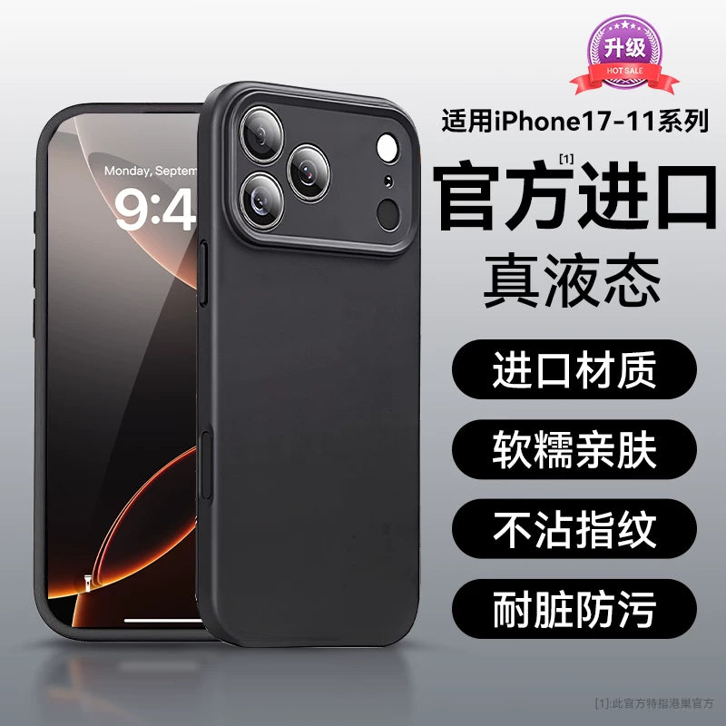 Yeni Amerika maye silikonu Apple 17 mobil telefon qutusu iPhone16pro qoruyucu örtüyü 17promax cüt 15 düşməyə qarşı 14 lens hər şey daxil 13 niş PM qadın və kişi Hava yüksək səviyyəli hissi üçün uyğundur