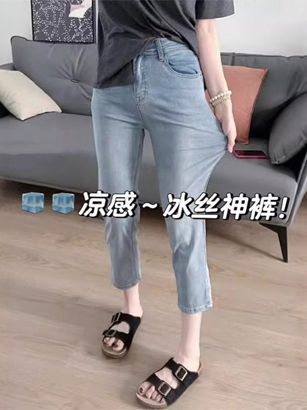 Qadın üçün böyük ölçülü, açıq rəngli düz ayaqlı Tencel cins şalvar, 2026-cı ilin yayı üçün yeni dəb, nazik, yüksək belli, arıqladıcı, qısa siqaret şalvarı.