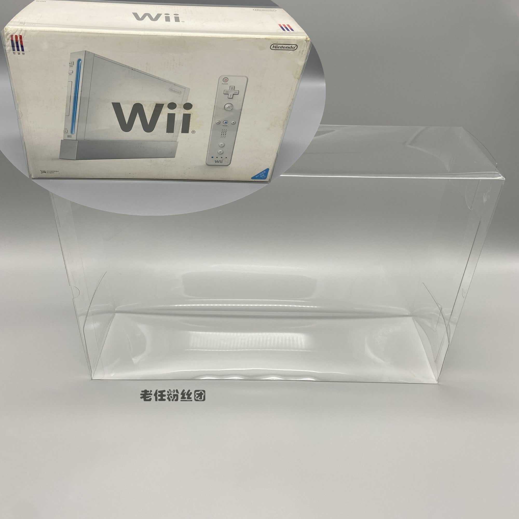 Nintendo WII Collection Display Box Satın almaq üçün ölçüyə baxın