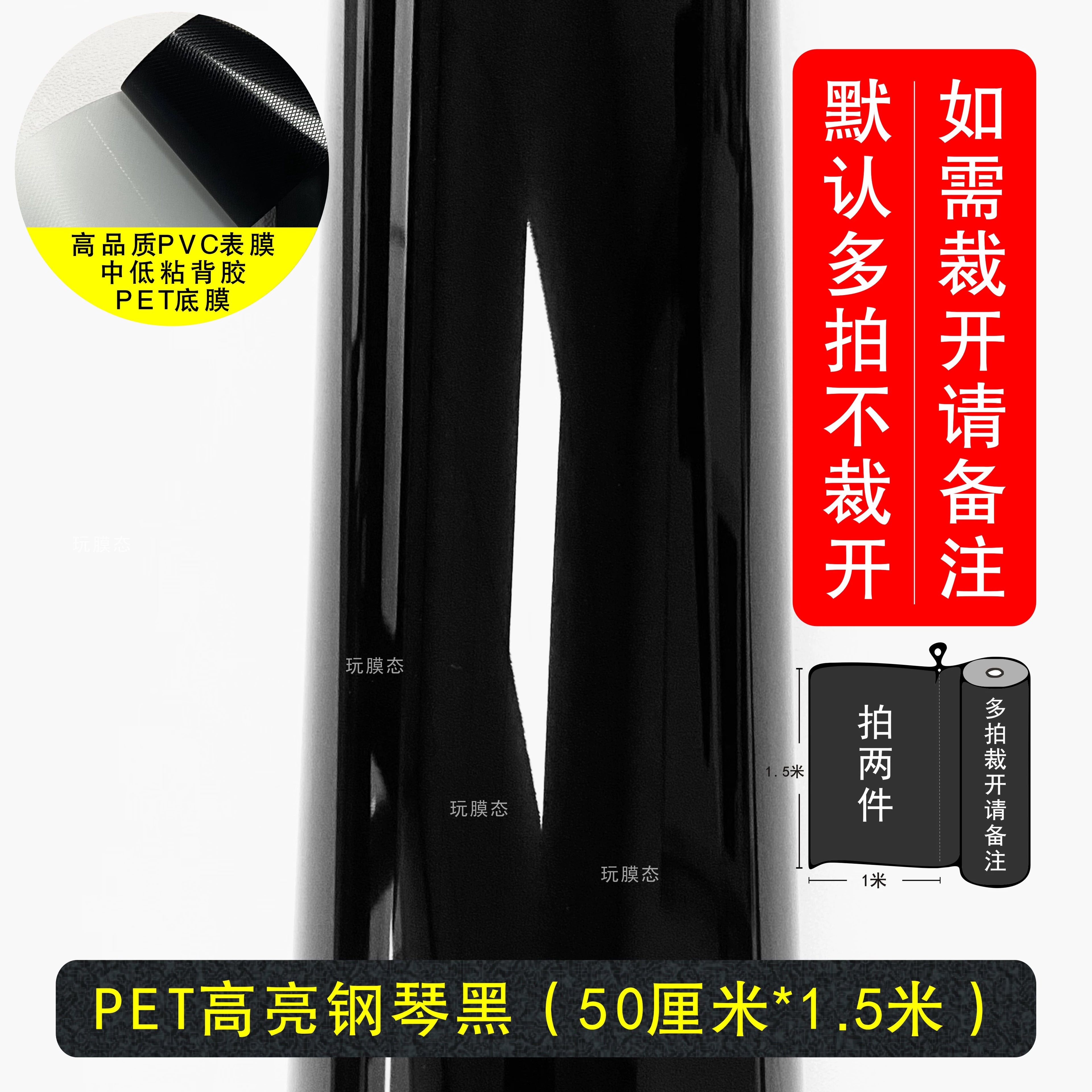 Avtomobil Karbon Fiber Qara Ekran Qoruyucu Daxili Mərkəzi İdarəetmə Boyası Sticker Tam Avtomobil Xrom Parlaq Tutqun Rəngli Avto Film