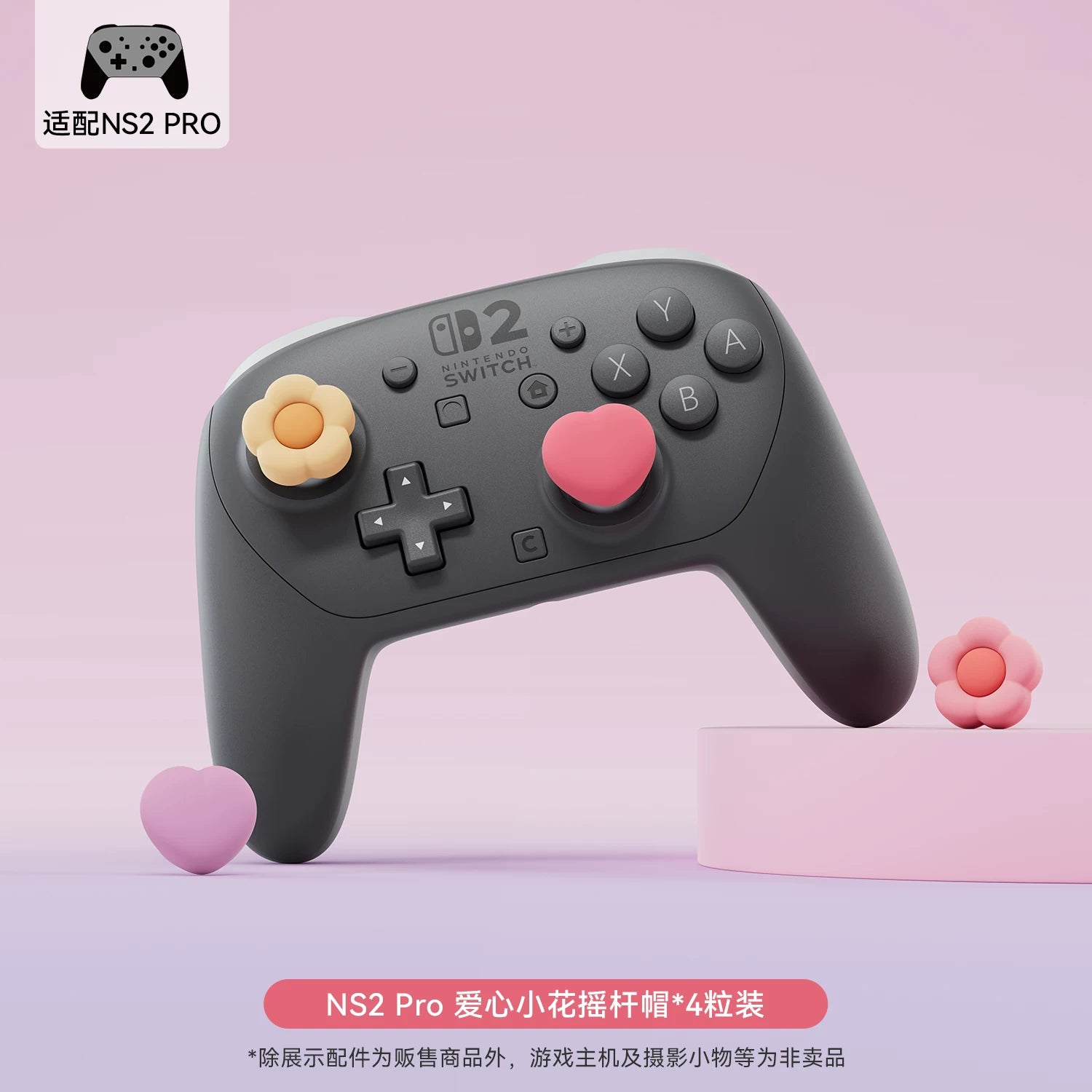 Mən çox istəyirəm Nintendo switch2 nəsil rokçu qapağı oled silikon qollu joycon qoruyucu qapaq artırılmış sürüşməyə qarşı PS5/NSPRO/XBOX oyun nəzarətçisi ns2 pro qoruyucu qol periferik aksesuarları