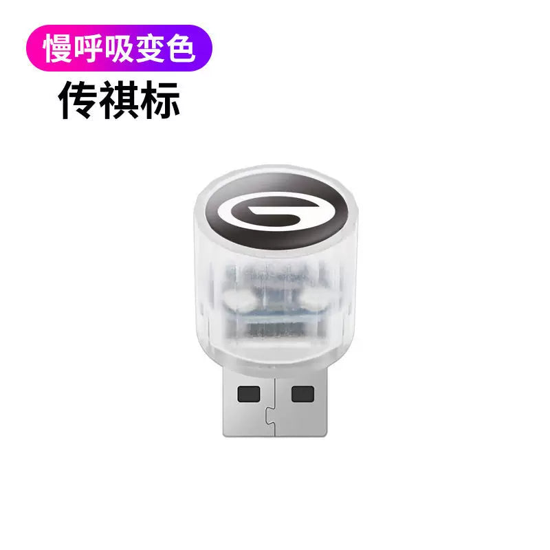 Avtomobilin ətraf işıqlandırması, simsiz USB avtomobil salonu üçün LED nəfəs alan işıq, dekorativ yeddi rəngli gecə işığı.
