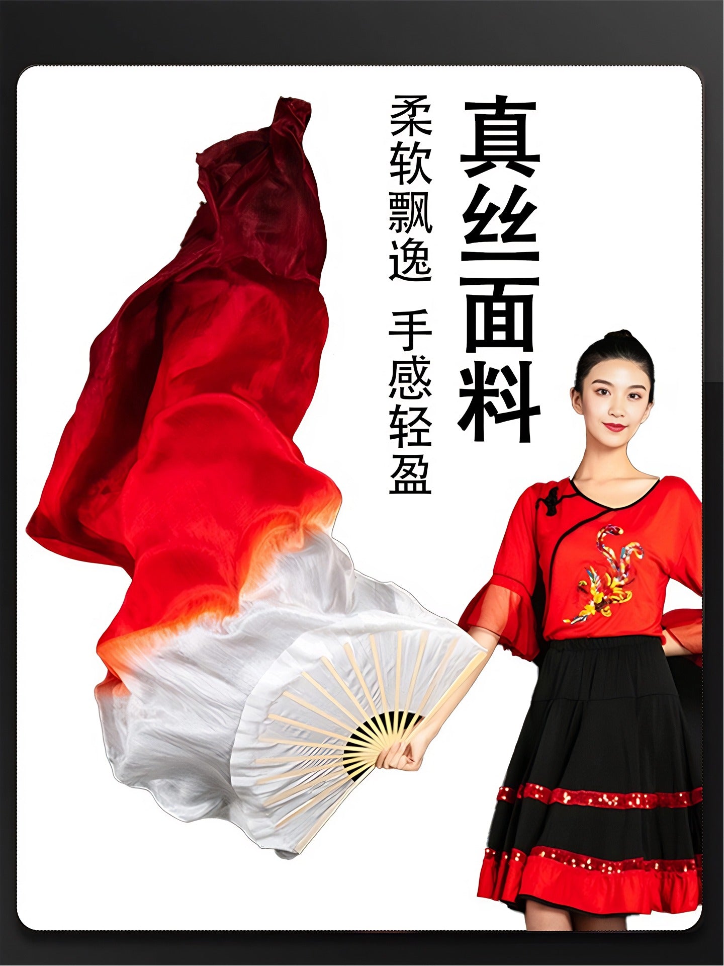 Parlaq fanat rəqs pərəstişkarı ipək uzadılmış ipək ilə bükülmüş tünd qırmızı rəqs performansı müsabiqəsi Çin üslublu Wanjiang Kyushu Tong
