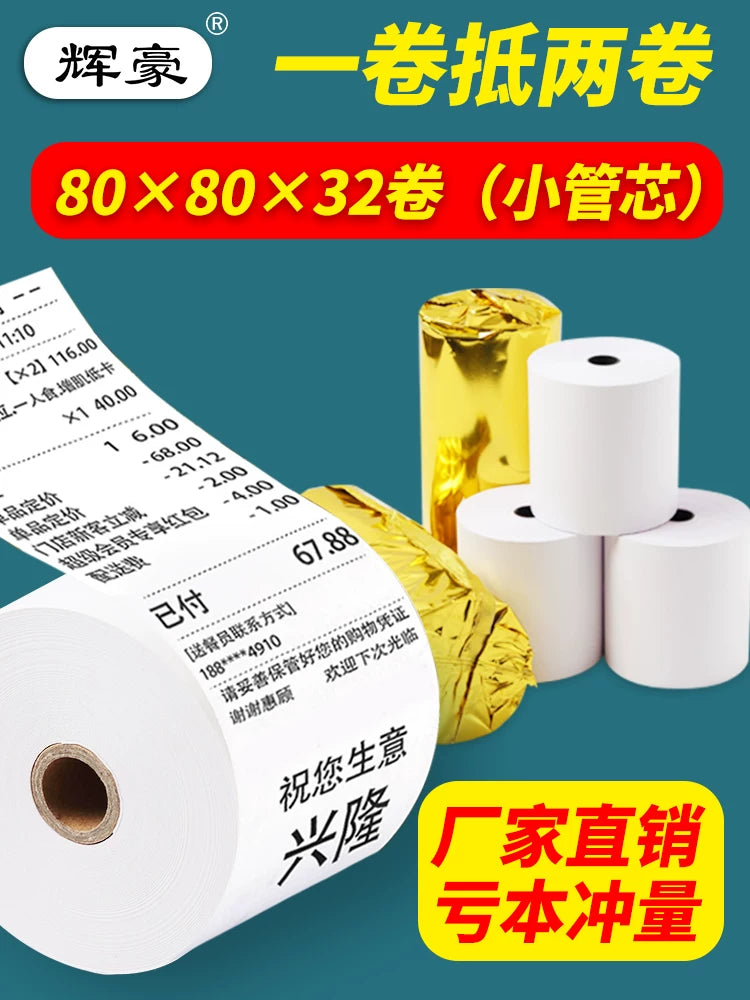 50 rulon 8080 kassa kağızı 80X80 termal kağız 80 mm çap kağızı mətbəx kassa aparatı termal qəbz maşını kiçik rulon kağız