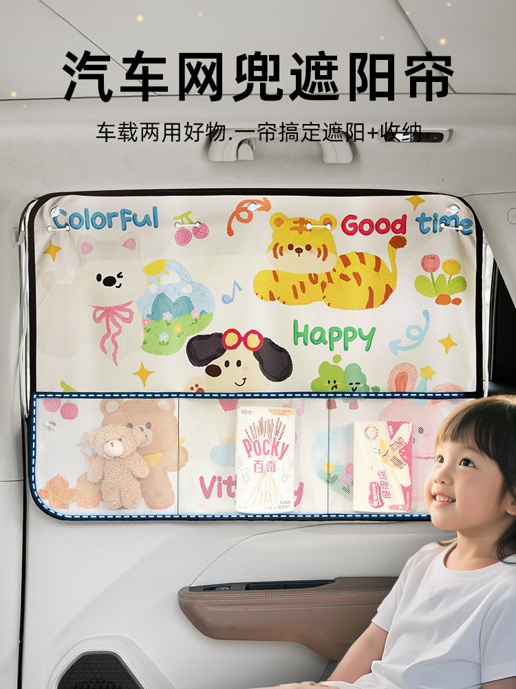 Sunshade curtains for car window, sun protection and heat insulation, privacy curtains for car baby, suction cup darkening curtains for baby side window