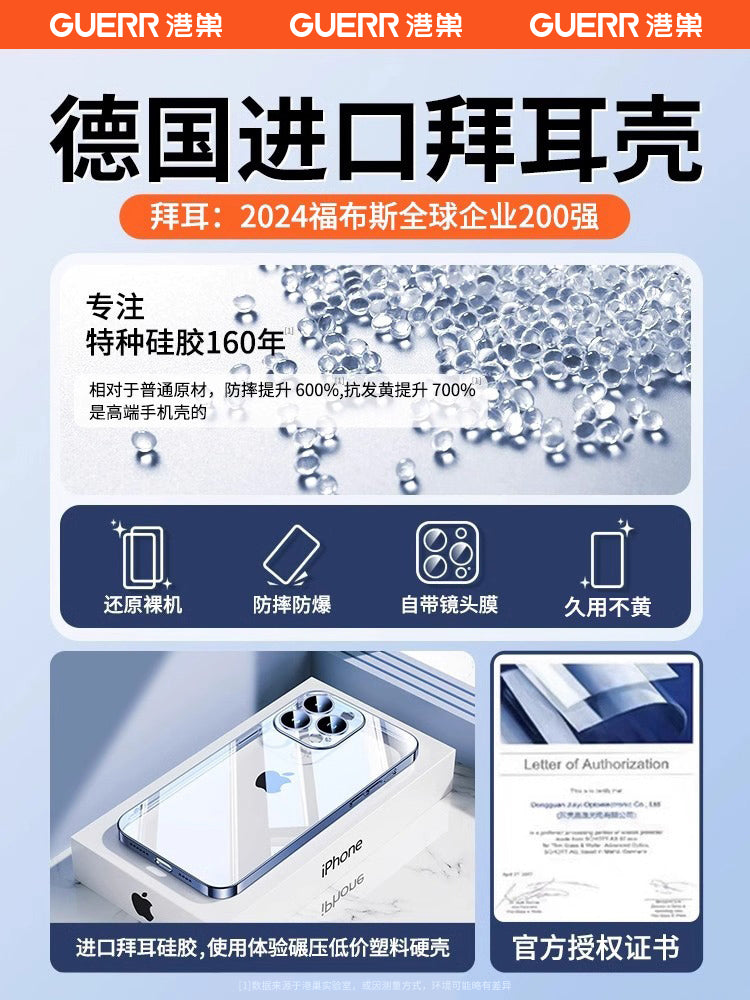2026 yeni Apple mobil telefon qutusu iphone16pro couple 15promax silikon 17 dəst 14 soft pro hər şey daxil güzgü filmi 13 elektrokaplama 12 qabaqcıl plus düşmə əleyhinə pm kristal təmiz seriyası