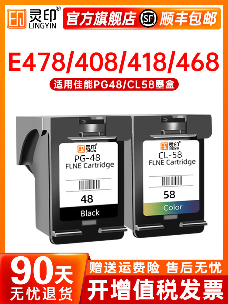 Lingyin Canon E478 mürəkkəb kartuşu üçün uyğundur PG48 qara CL58S rəngli E478R E418 E468 E488 inkjet printer E4280 E408 E3480 E4580 mürəkkəb əlavə edə və davamlı olaraq sprey edə bilər
