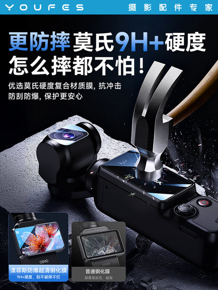 [Bir saniyəyə yapışdırılır] DJI pocket4 ekran filmi AR cızıq əleyhinə əks etdirən HD partlayışa davamlı film üçün uyğundur DJI tam ekran örtüyü qoruyucu film cib4 temperli film aksesuarları barmaq izinə qarşı