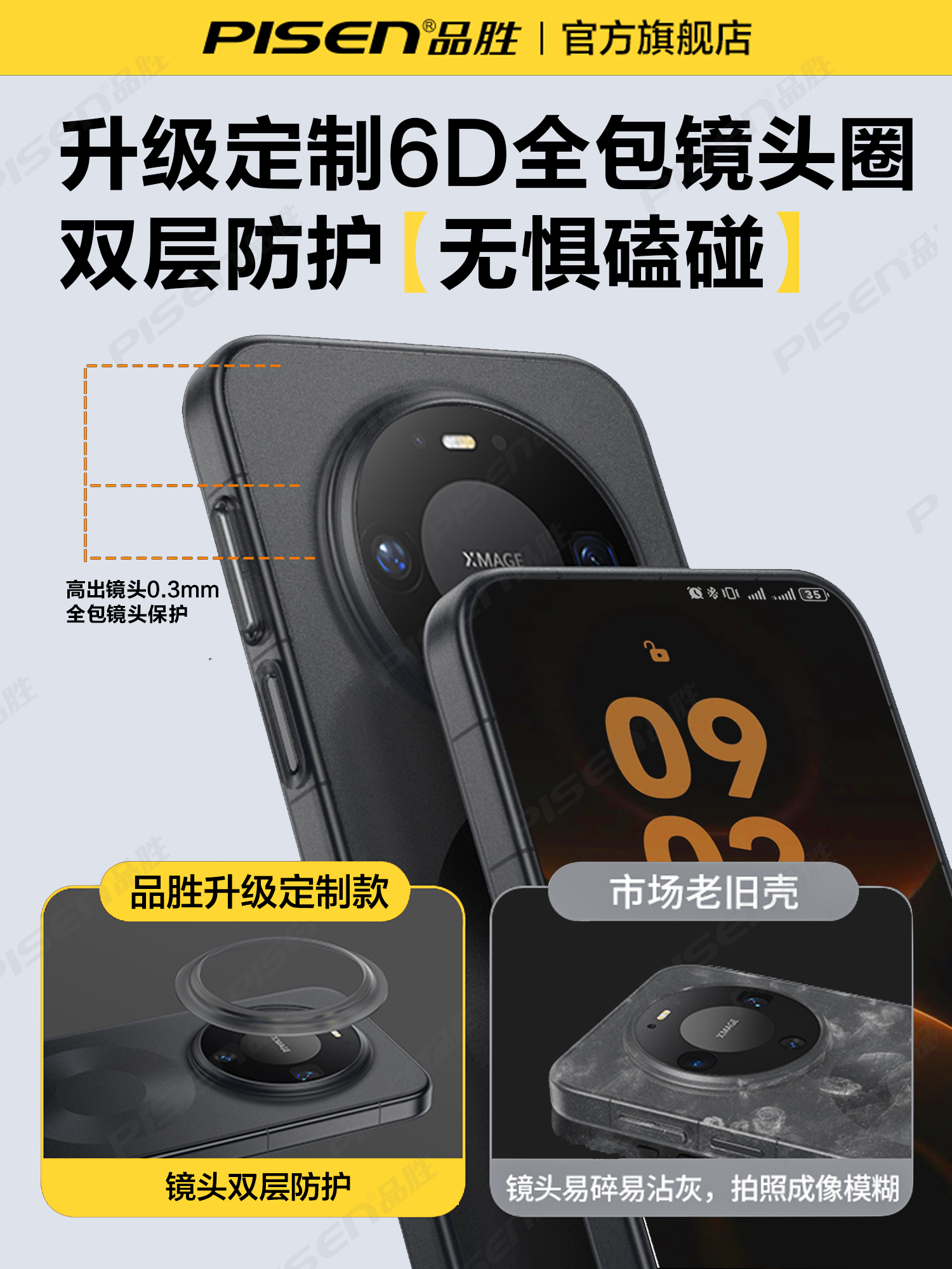 [Ultra nazik çılpaq metal] Pinsheng Huawei mate80 üçün uyğundur yeni mobil telefon qutusu 80pro şaxtalı 80promax şəffaf ultra nazik 70pro qoruyucu qutu, soyuducu 60pro+ lens yüksək səviyyəli hisslərə malikdir