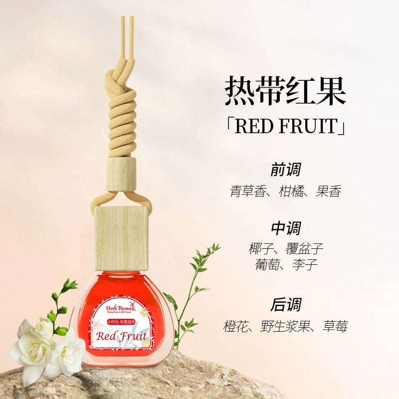 Avtomobil Asma Ornament Avtomobil Efir Yağı Tropik Çin Yemişanı Aromaterapiya Bəzəkləri Hetian Garden Uzunömürlü Yüngül Ətir Herbthyme