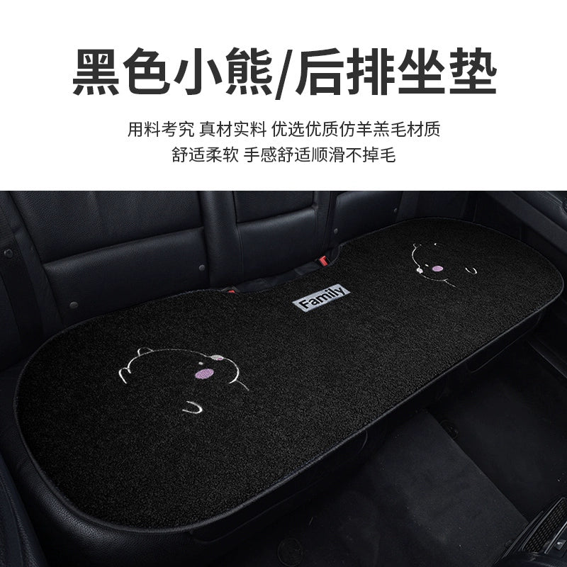 Avtomobil Yastığı Qış Dolması Üç Parçalı Cizgi Filmi Tək Parça Ins İnternet Məşhur Arxa Sıra Qısa Kaşmir Heattech Yəhər örtüyü