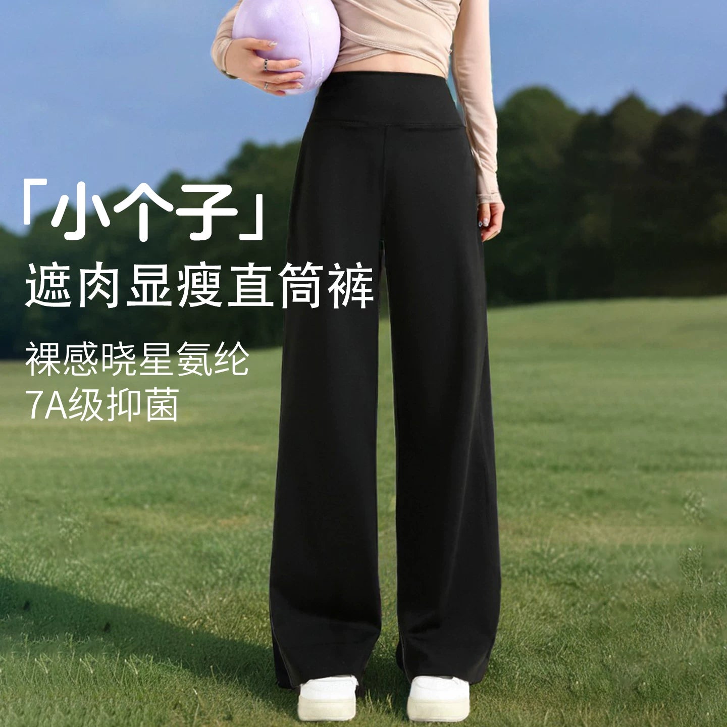 Qadınlar üçün ağ boş düz yoga şalvarları yaz və yay yüksək bel hündür qaçış fitness rəqsi geniş ayaqlı idman şalvarları böyük ölçülü