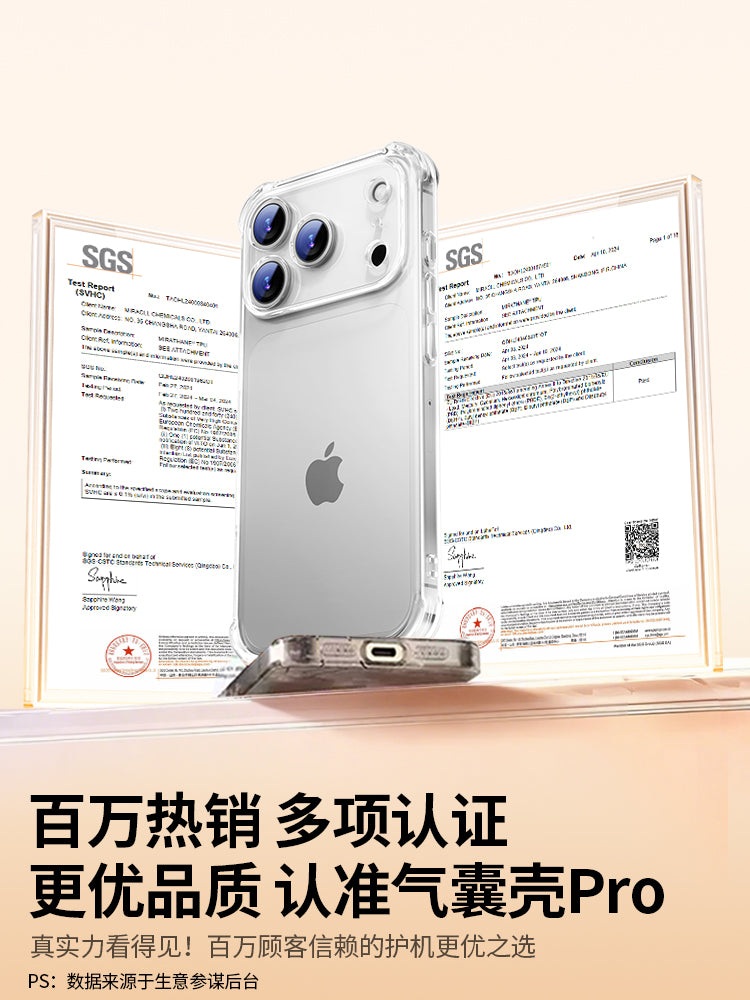 Yaşıl Alyans Apple 17 mobil telefon qutusu iPhone17ProMax üçün uyğundur yeni şəffaf 16Pro düşmə əleyhinə maqnit qoruyucu örtük hava yastığı qadın 15 lens hər şey daxil kişi pm ultra nazik 14 istilik yayılması qabaqcıl ip17e