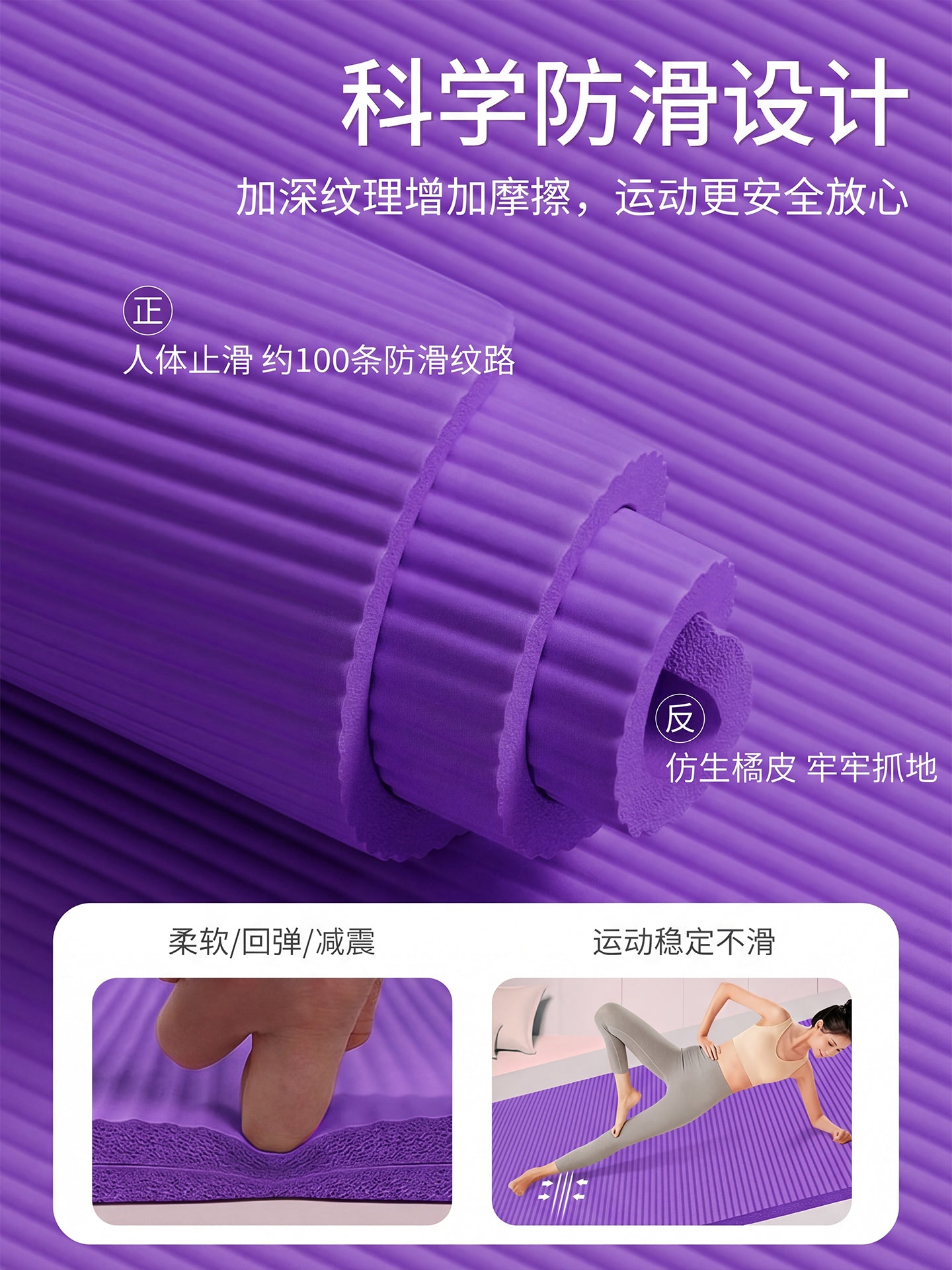 Li Ning Yoga Mat Qadın Fitness Evi Artırılmış Qalın İp Atlama Matı Peşəkar Sürüşməyən Amortizator Səssiz Rəqs Matı