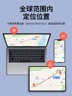 Apple hava etiketi, itməyə qarşı cihazın lokatoru aləti üçün uşaq yaşlı adamı rezervasiya ilə itirmiş təqib Handy Gadget gps