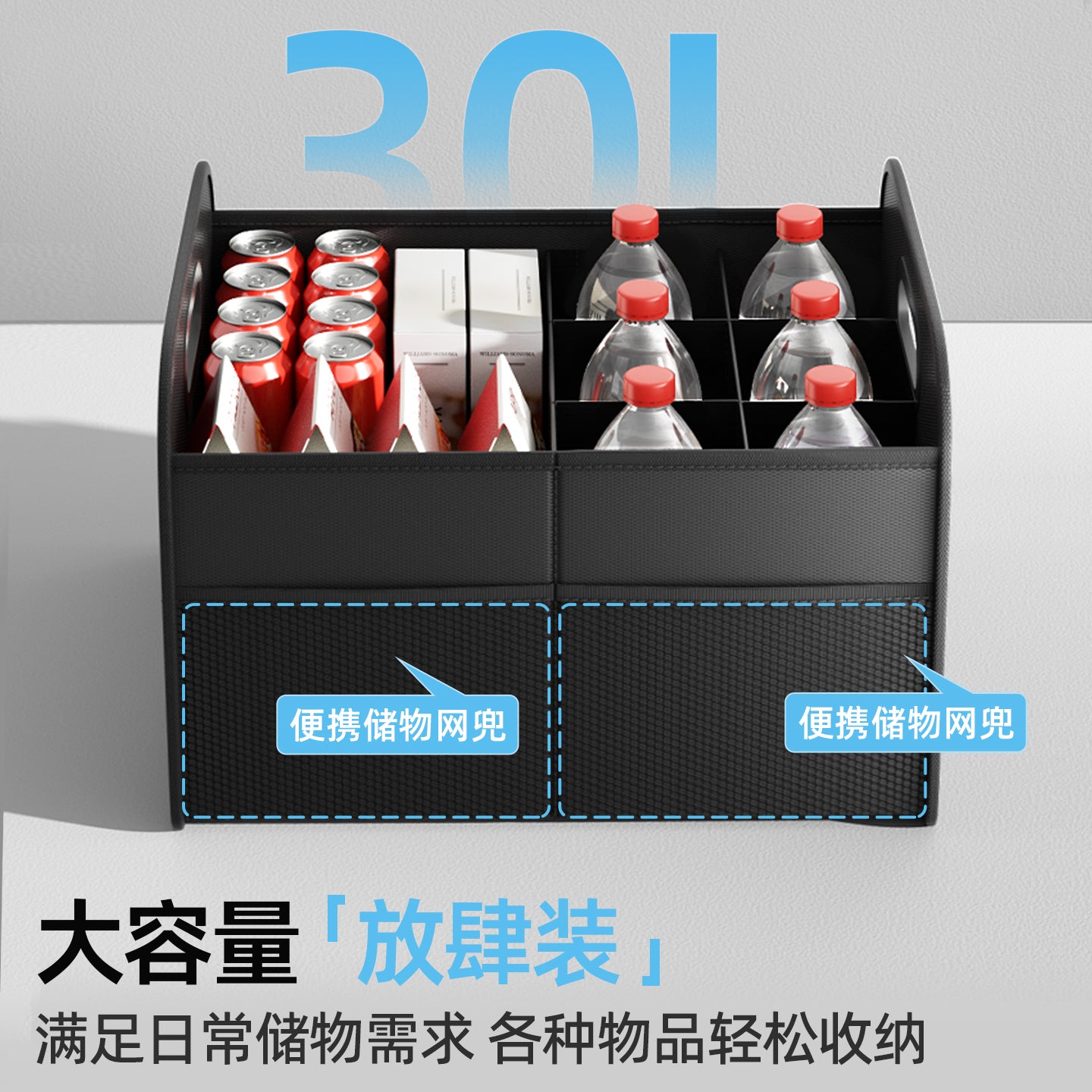Car trunk storage box, popular cross-border e-commerce product, multifunctional car storage box, folding car sundries organizer.