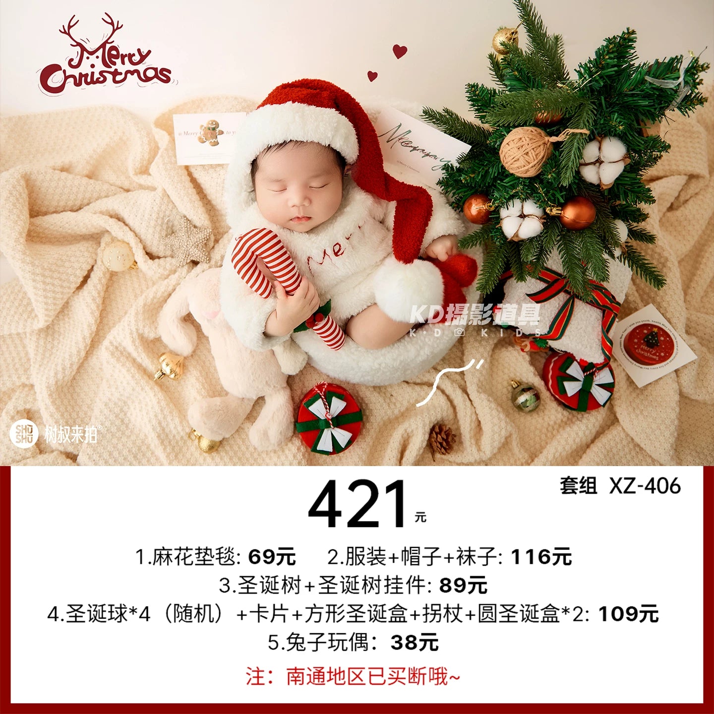 Yenidoğulmuş körpə fotoqrafiyası, dolunay fotoları, Milad mövzulu geyimlər, körpə doğum fotoları, portret fotoqrafiyası, geyim və rekvizitlər