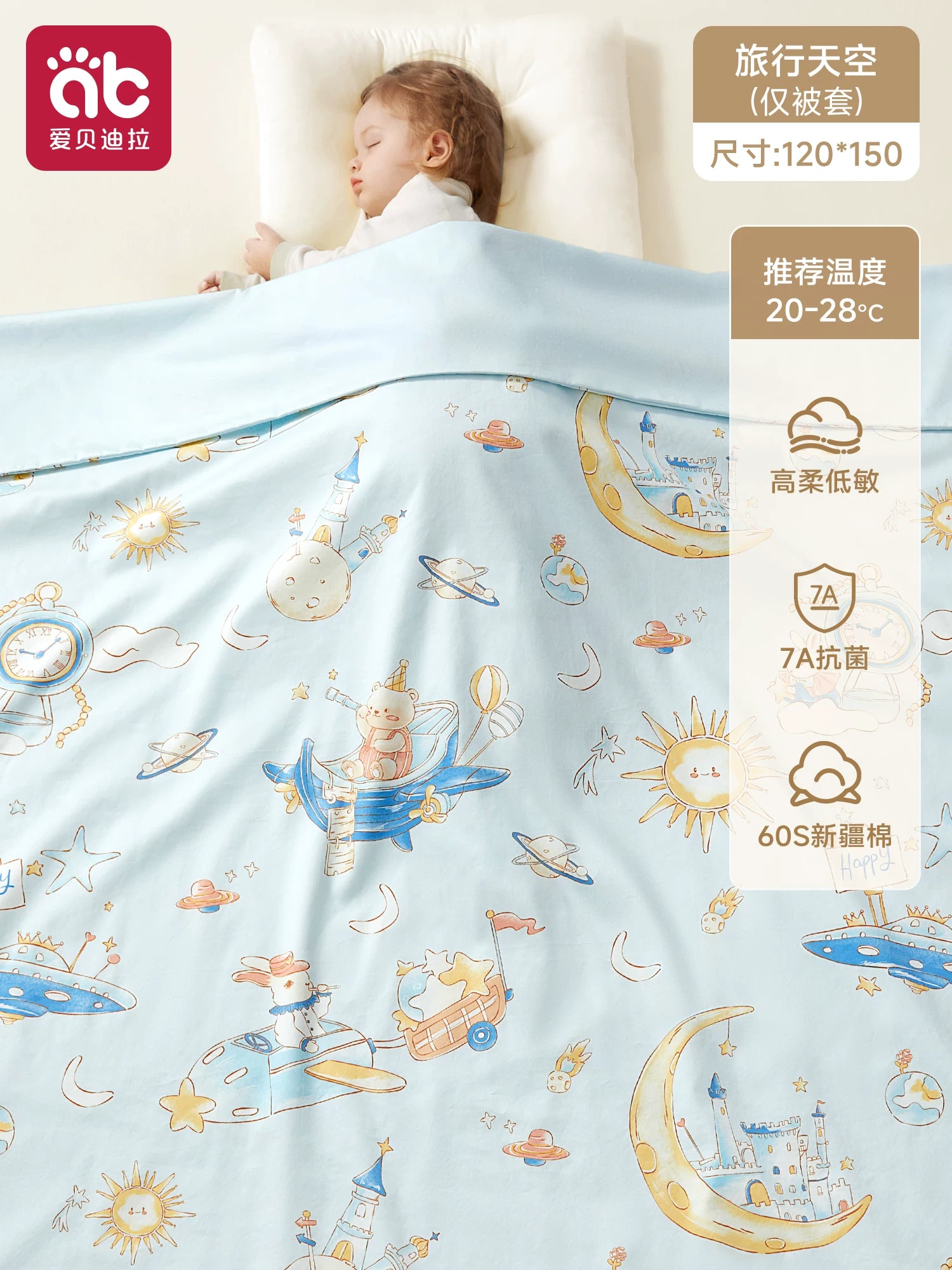 Yenidoğulmuşlar və bağça uşaqları üçün xüsusi qış yorğanı, təmiz pambıqdan hazırlanmış, temperaturu tənzimləyən, qatılaşdırılmış, A sinif tut ipəyi.