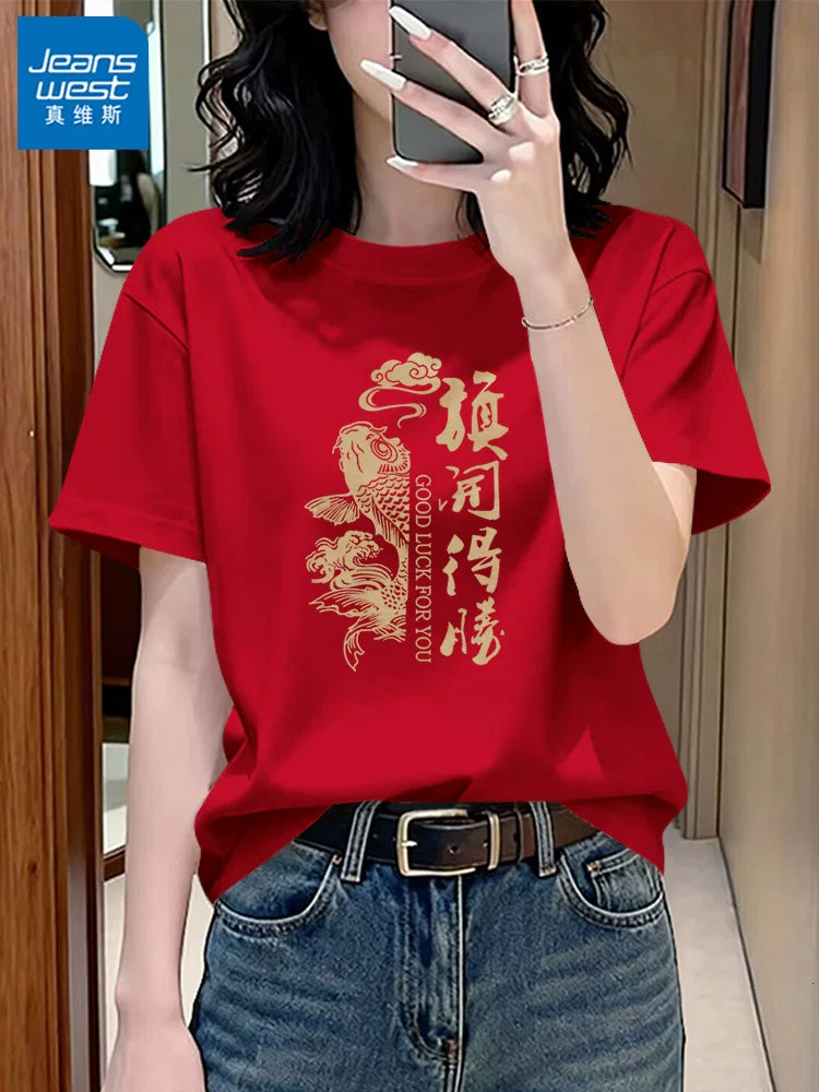Jeanswest liseyinə qəbul imtahanı hədiyyəsi qadınlar üçün köynək 2026 yay imtahanı kollec qəbul imtahanı müvəffəqiyyət üçün alqışlayır qırmızı xüsusi paltar