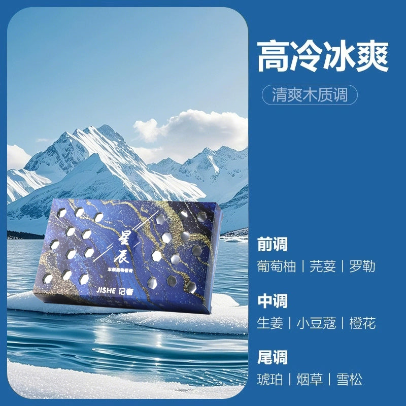 "Starry Sky Series" Avtomobil Balzamı Bərk Aromaterapiya Avtomobil Ətri Avtomobil Daxili Uzunömürlü Yüngül Ətir Avtomobil Ətiri Ornamentləri