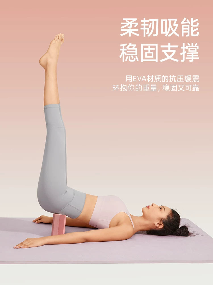 Youmei Yoga Bricks Yoga Studio İxtisaslaşdırılmış Böyüklər və Uşaqlar Rəqs Kərpicləri Rəqs Təcrübəsi Köməkçi Alətlər Yüksək Sıxlıqlı Kərpiclər