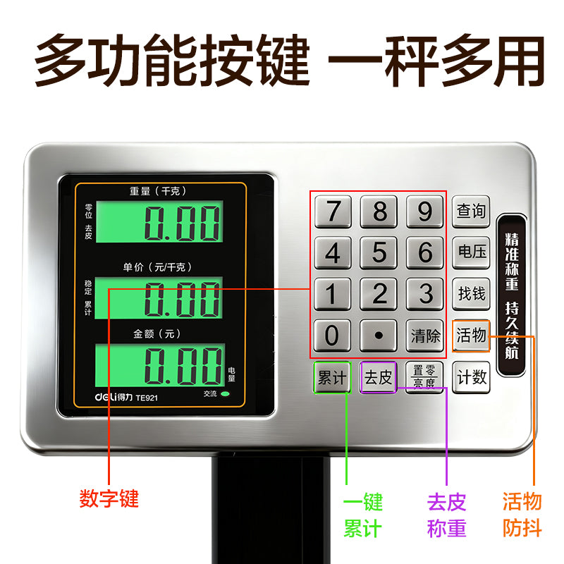 Deli elektron tərəzi ticarət platforması tərəzi 150 kq dəqiq çəkisi 300 kq sənaye yüksək dəqiqlikli tövlə döşəməli tərəzi