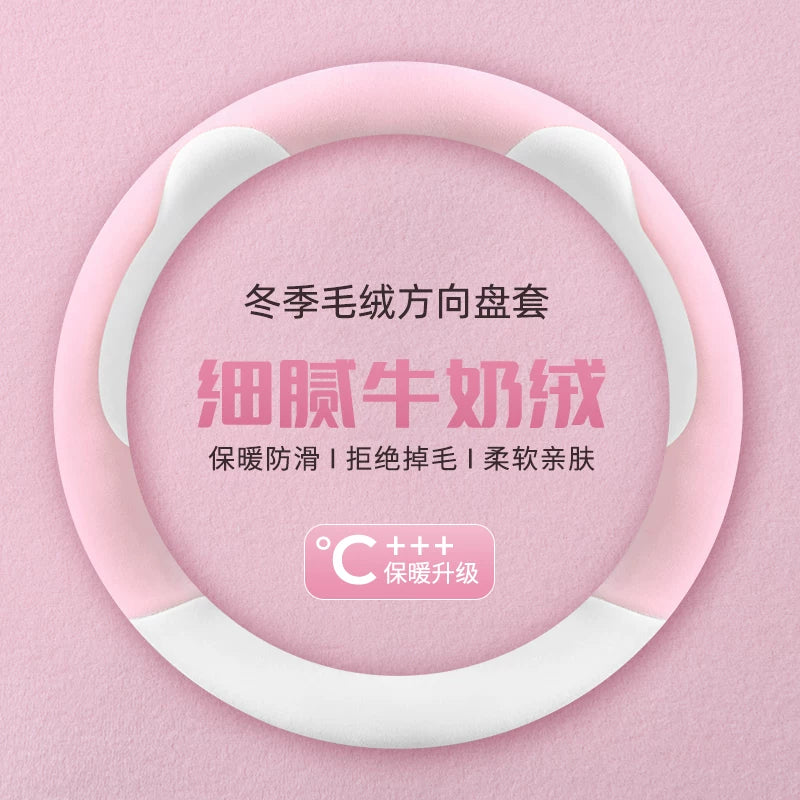 Short, soft and warm car steering wheel cover (anti-slip) for Mitsubishi Lancer EX, Mitsubishi Lingshuai, Outlander ASX and Eclipse Cross winter.