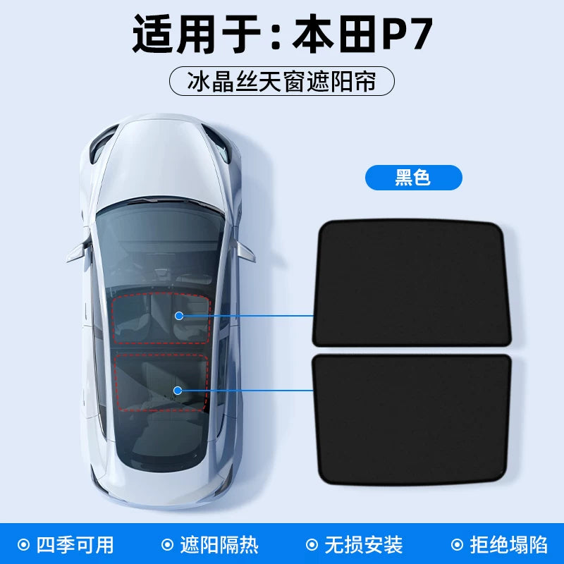 Honda S7/P7 üçün avtomobil lyuku üçün günəşdən qoruyucu örtüklər, dam istilik izolyasiyası barmaqlıqları və günəşdən qoruyucu aksesuarlar haqqında tam bələdçi.