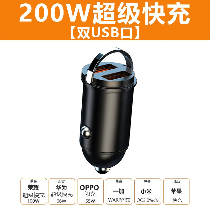 Huawei, Xiaomi və Apple avtomobil siqaret çaxmağının gizli adapteri ilə uyğun avtomobil şarj cihazı, 200W super sürətli şarj.