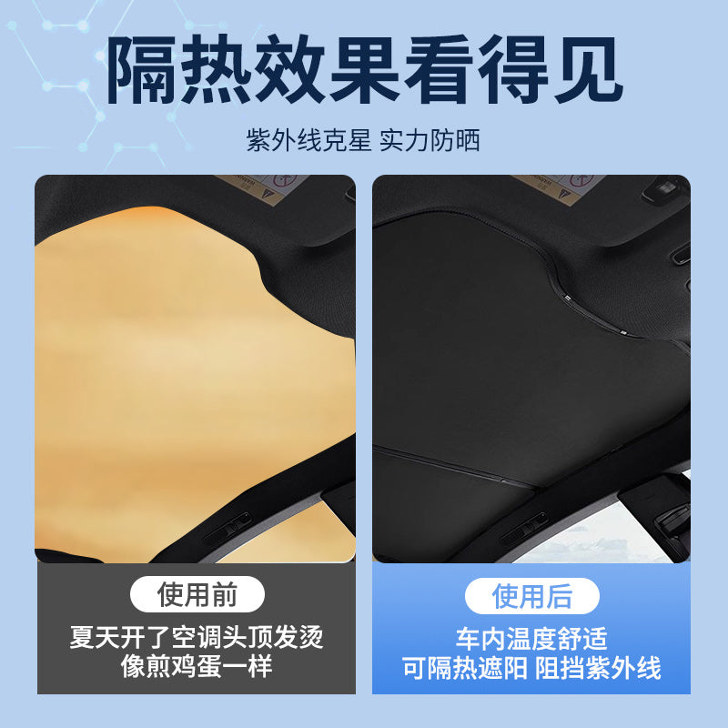 Jihu Alpha T5/S5/S6 Koala S Lyuk Günəşdən Qoruyucu Pərdə, Zamşa, Günəşdən Qoruyucu və İstilik İzolyasiyası, Günəşdən Qoruyucu Üst Qapaq