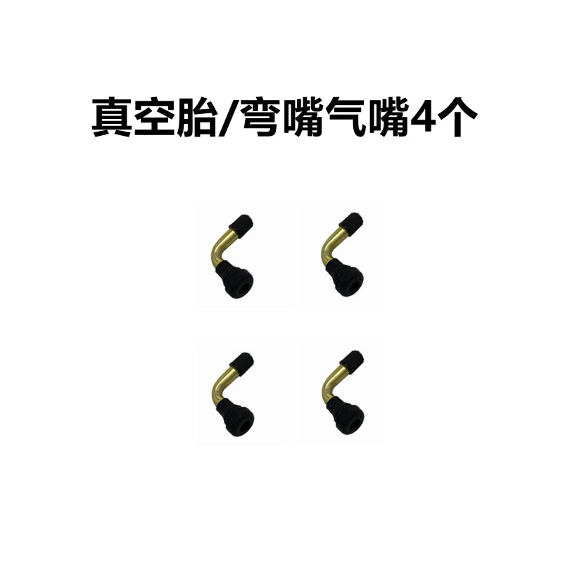 Balans Avtomobil Vakuum Təkəri Hava Başlığı 70/65-6.5 Hava Nozzli 10-düymlük Düz Əyri Başlıq Xiaomi Elektrikli Skuter üçün Uyğundur