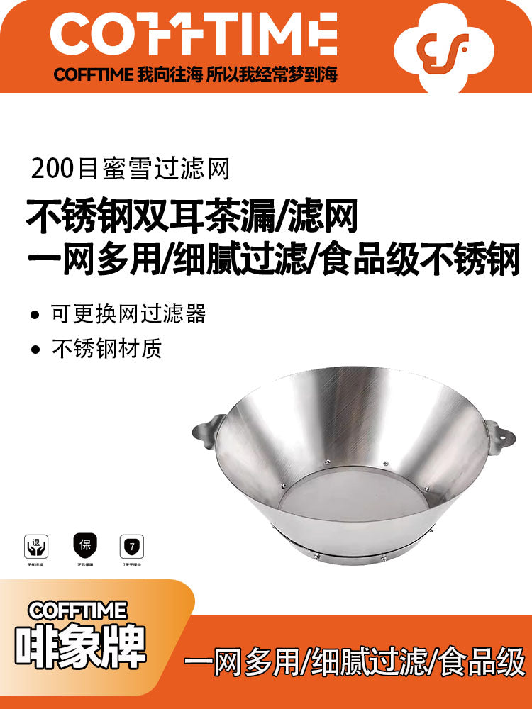 Michelle's Bingcheng Snow King çay filtri südlü çay paslanmayan polad çay qalığı filtri çay qalığı qəhvə qalığı mesh dəyişdirilməsi