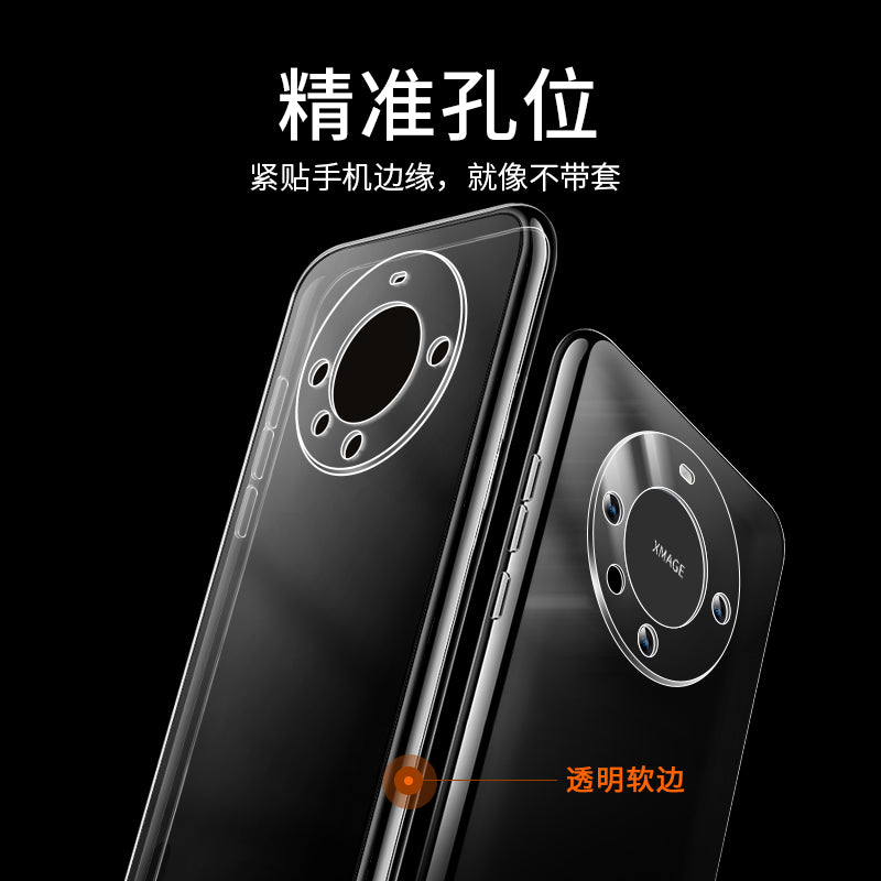 Huawei Mate60 üçün uyğundur mobil telefon qutusu Mate60Pro mobil telefon qutusu Mate60 qoruyucu qutu mt60 düşməyə qarşı mt60pro ultra nazik silikon hər şey daxil yumşaq örtük HUAWEI şəffaf sadə kişi və qadın modelləri