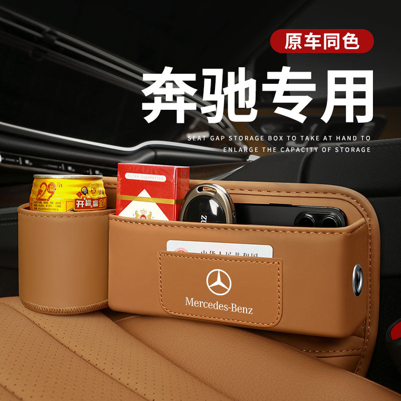 Mercedes-Benz GLE/GLC/GLA/A-Class/C-Class/S-Class/E-Class Seat Gap Storage Box - Original Car Color Storage Box