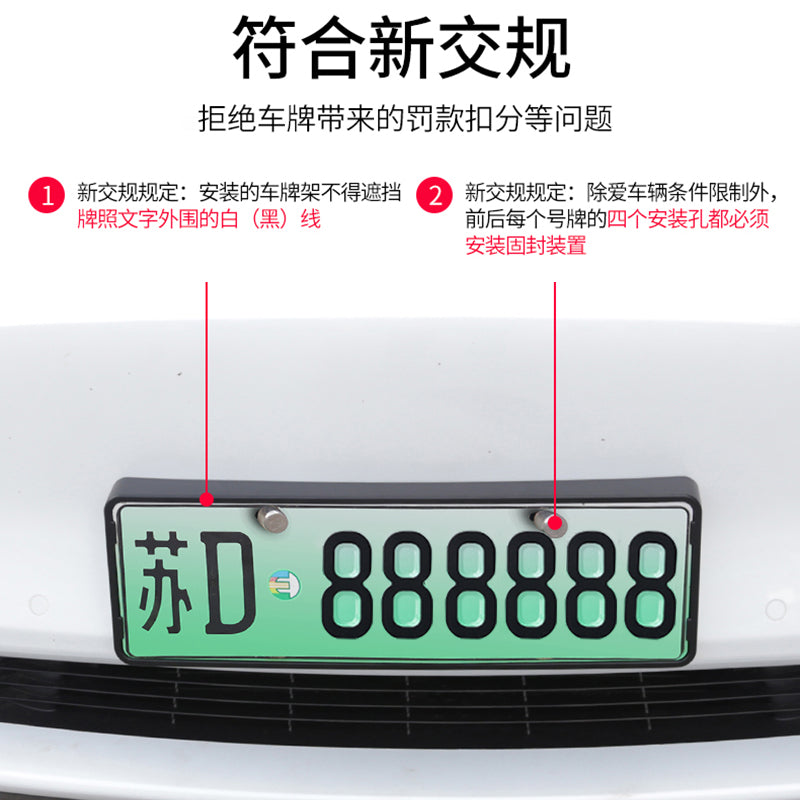 Tesla Model 3/Y yeni enerjili nəqliyyat vasitəsinin nömrə nişanı çərçivəsi, tam örtüklü nömrə nişanı çərçivəsi, Maodou modifikasiyalı qoruyucu aksesuar üçün uyğundur.