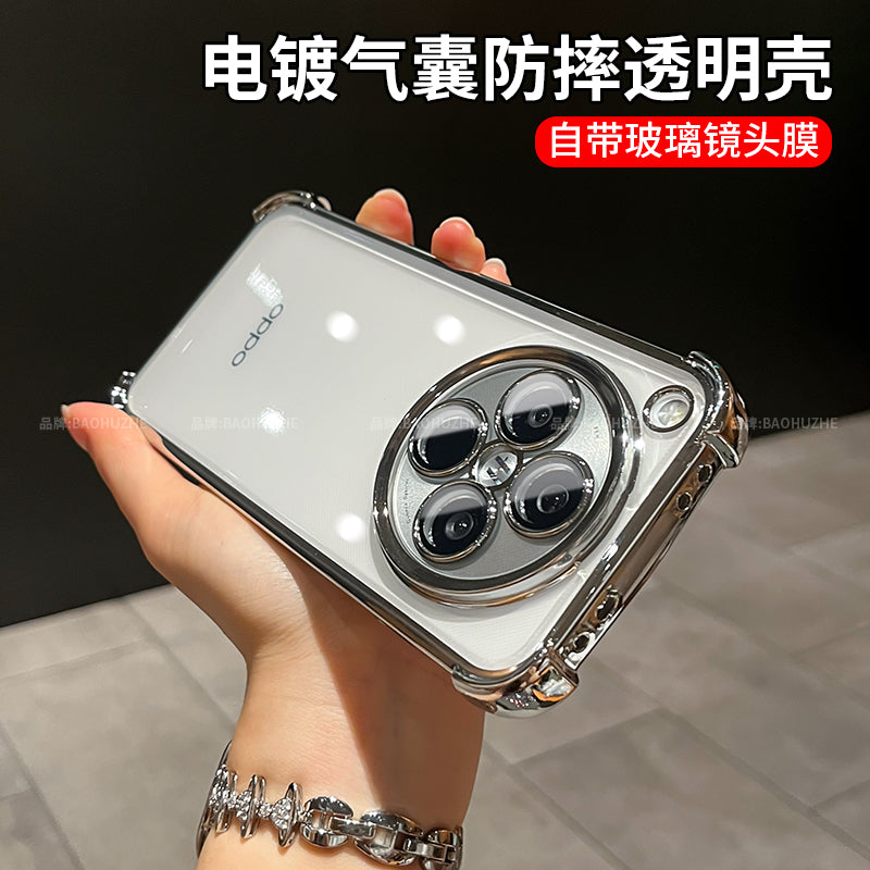 Oppofindx8 mobil telefon qutusu üçün uyğundur, yeni findx8s dördbucaqlı hava yastığı x8ultra hər şey daxil olmaqla, düşməyə qarşı x7 lens filmi x7ultra sadə yüksək səviyyəli yaradıcı çox yönlü kişi və qadın qabığı ilə gəlir.