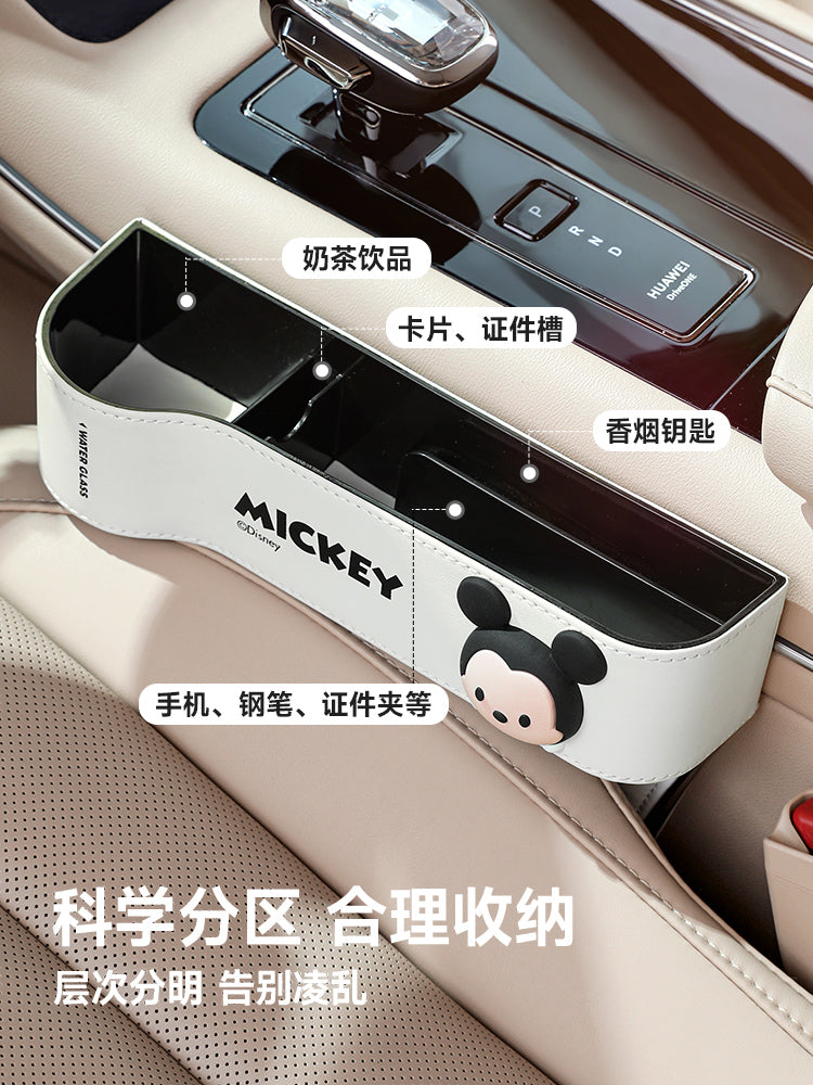 Spaces between seats, essential car accessories, Disney car storage box for passenger seat.